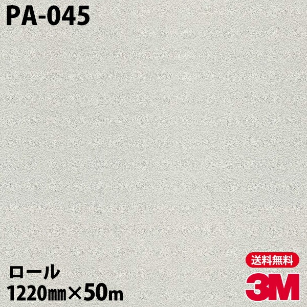 �ڥ����������3M �����Υå��ե���� PA-045 ���å� 1220mm��50m
