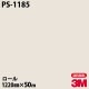�ڥ����������3M �����Υå��ե���� PS-1185 ���󥰥륫�顼 1220mm��50m