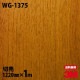 3M �����Υå��ե���� WG-1375 ���åɥ��쥤�� ����Ĵ 1220mm��1mñ��