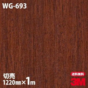 3M �����Υå��ե���� WG-693 ���åɥ��쥤�� ����Ĵ 1220mm��1mñ��