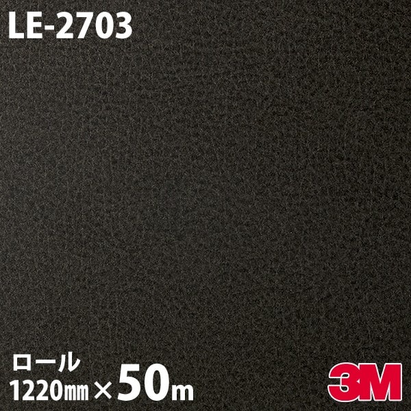 �����Υå������� 3M �����Υå��ե���� LE-2703 �쥶�� 1220mm��50m������ LE2703 DINOC DI-NOC ���åƥ��󥰥����� Ǵ�奷���� �Τ��դ��ɻ� ��ᥤ�������� ���������� ���ѥե���� DIY ��ե����� Ǵ����ղ��ѥե����