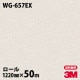 �ڥ����������3M �����Υå��ե���� �����Ѹ� WG-657EX ����Ĵ 1220mm��50m