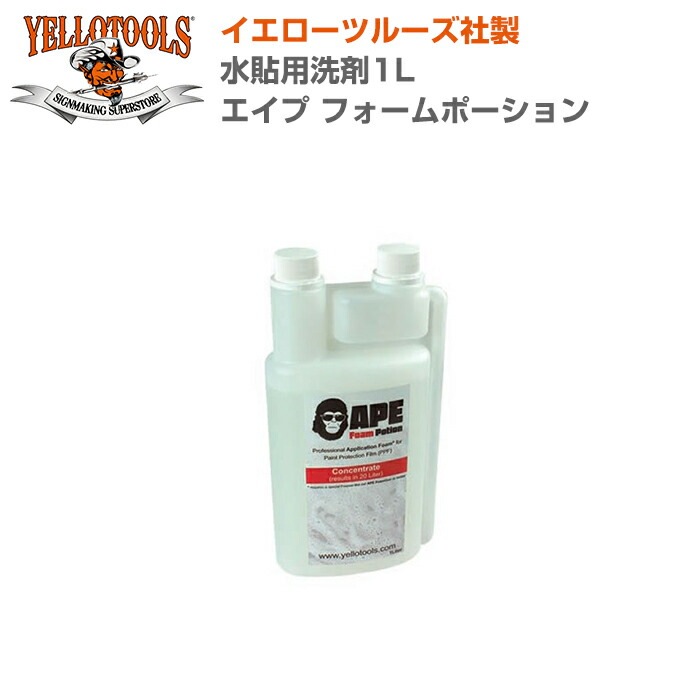YELLOTOOLS ���������ġ��륺 ��Ž������1L ������ �ե�����ݡ������ YT20AFP1L