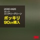 90cm 3M åԥ󥰥 2080-M26 ޥåȥߥ꥿꡼꡼ 1524mm90cm 2080M26 :1080-M26 