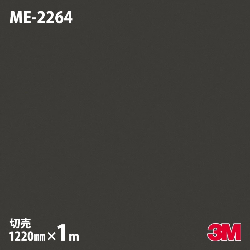 3M �����Υå��ե���� ME-2264 �᥿��å��ѥ�å� �᥿��ʥ��ߥޥåȡ� 1220mm��mñ��