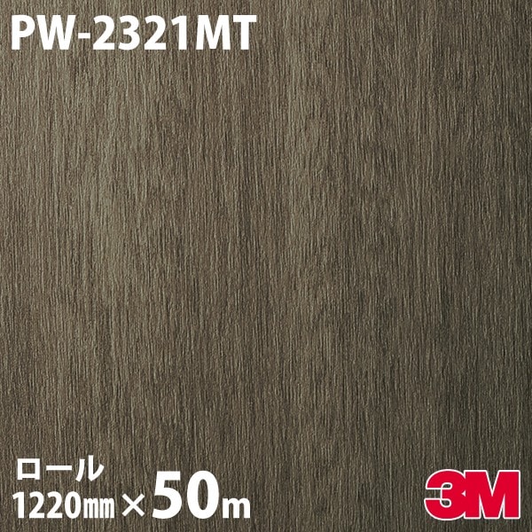 �����Υå������� 3M �����Υå��ե���� PW-2321MT ���å� �ץ�ߥ��०�å� 1220mm��50m������ PW2321MT DINOC DI-NOC ���åƥ��󥰥����� Ǵ�奷���� �Τ��դ��ɻ� ��ᥤ�������� ���������� ���ѥե���� DIY ��ե����� Ǵ����ղ��ѥե����