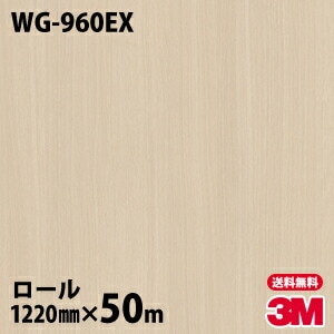 �ڥ����������3M �����Υå��ե���� �����Ѹ� WG-960EX ����Ĵ 1220mm��50m