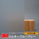 3M �ե����� SH2MAMMB �ߥ륭���ߥ륭���֥롼���졼 50����� 1270mm����1m����