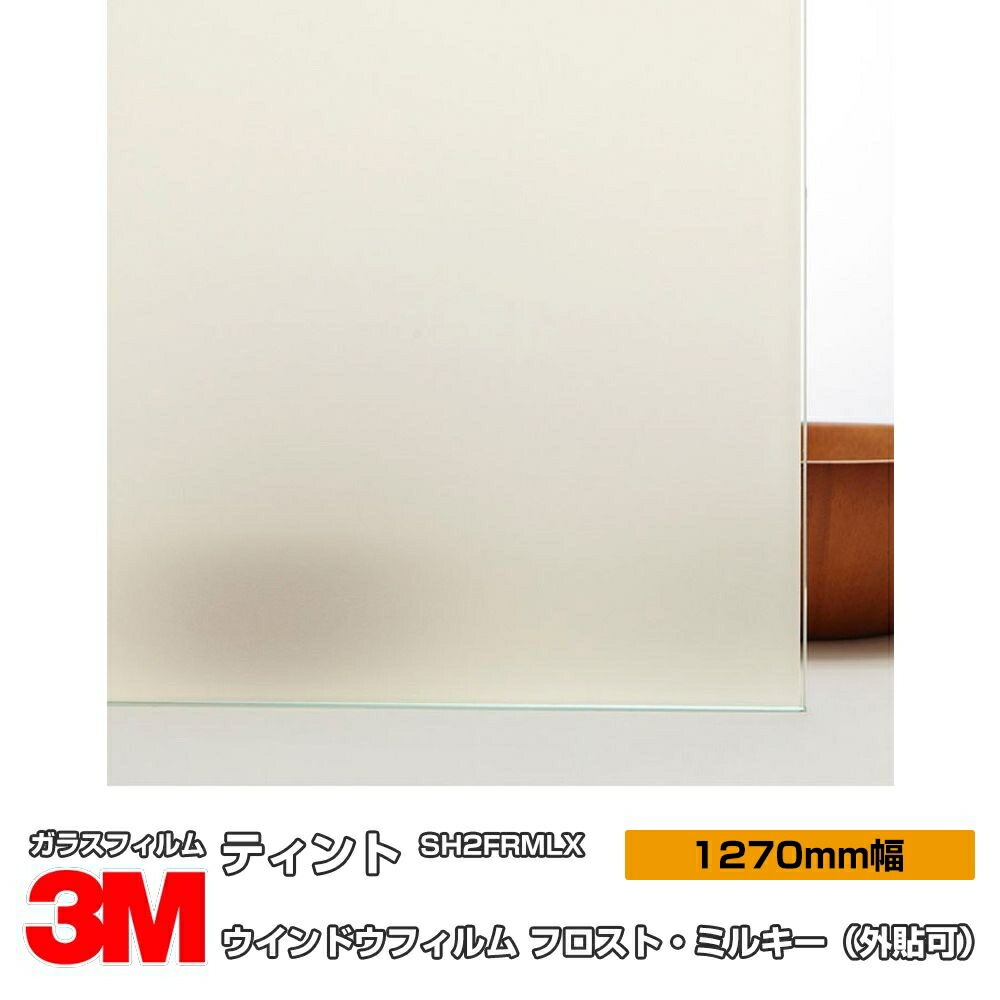�ڥ���������� 3M �ƥ���� SH2FRMLX �ե����ȡ��ߥ륭�� 50����� 1270mm����30m ��Ž��