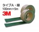 3M �����եƥ����������� ������A �� 100mm��5m 2�����åȡ����٤�ߤ᡿�ơ��ס����ߤ᡿�Υ󥹥�åס��������ѡ�typeA