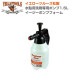 YELLOTOOLS ���������ġ��륺 ��Ž���������ѥݥ��1.5L ���������ݥ�ץե����� YT20EPF150