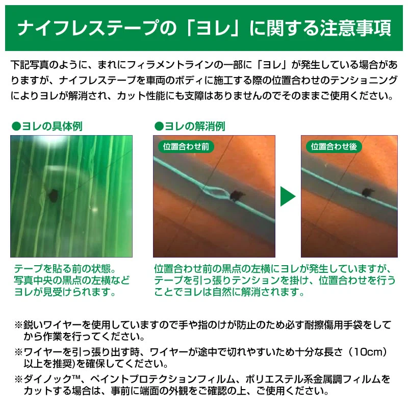 �Ȥ��ڤꥵ���� 3M �ʥ��ե쥹�ơ��� �ե��˥å���饤��Knifeless Tape��FL Finish Line����3.5mm���ơ��׷����å������ե����ܹ�ƻ���¾���й����ʡۡڥץ����ѻܹ�ƻ���