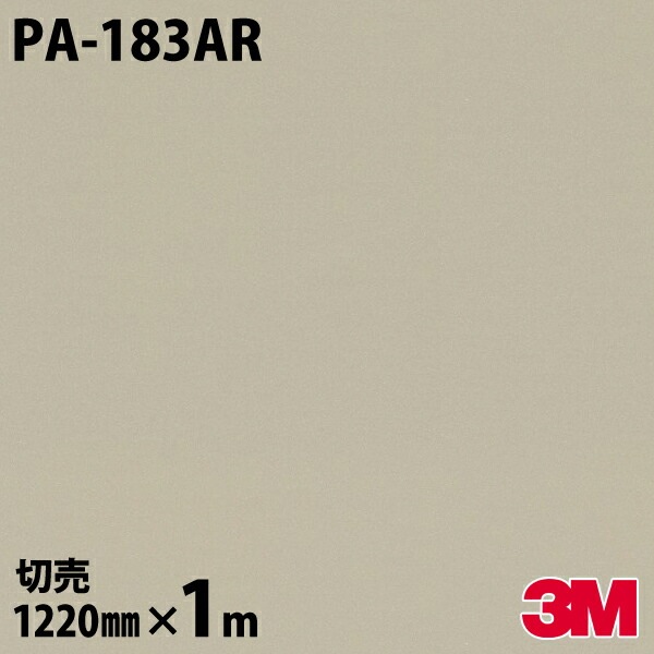 3M �����Υå��ե���� PA-183AR �����ɻߥե���� ���ɻ� 1220mm��1mñ��