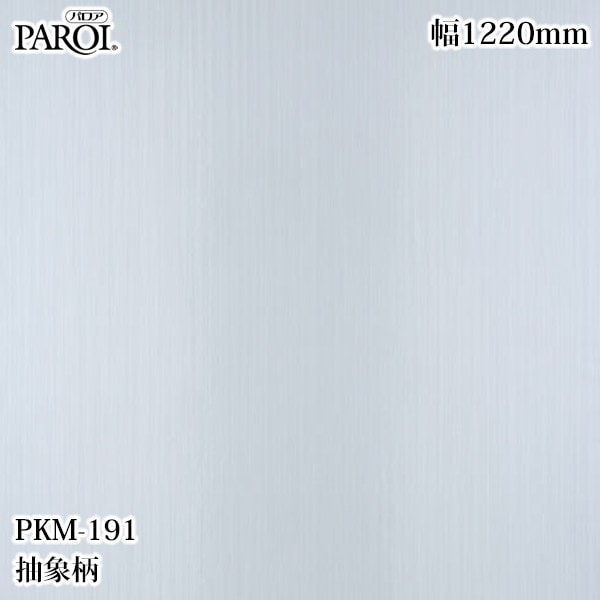 ������������������� �ѥ��� PKM-191 ����� 1220mm��50m PKM191 �ɻ� ������ ����ƥꥢ ��ե�����