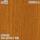 ������������������� �ѥ��� PWO-970 ��������ʥåȡ���� 1220mm��50m PWO970 �ɻ� ������ ����ƥꥢ ��ե�����