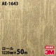 �ڥ����������3M �����Υå��ե���� AE-1643 �����å� 1220mm��50m