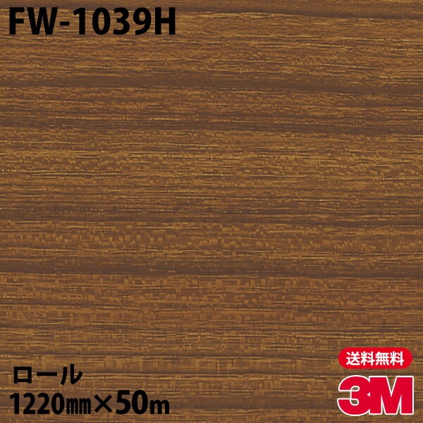 �ڥ����������3M �����Υå��ե���� FW-1039H �ե����󥦥å� 1220mm��50m