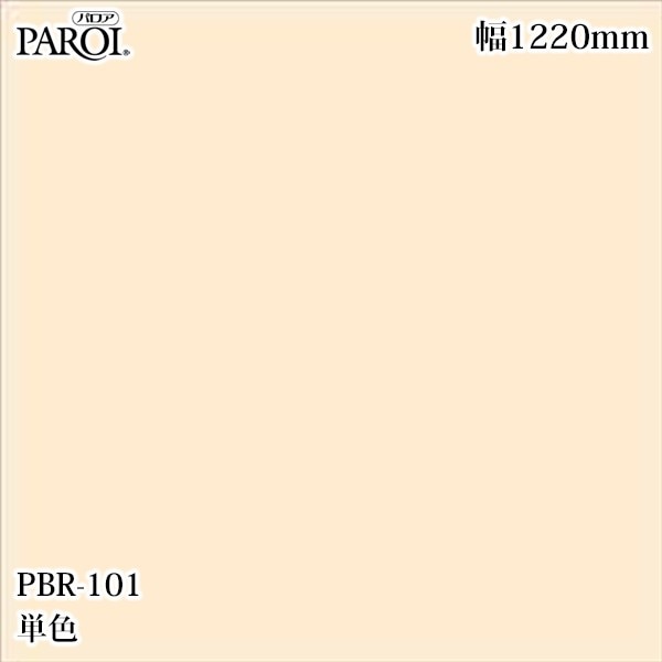  ѥ PBR-101 ñ 1220mm1mñ PBR101 ɻ  ƥꥢ ե