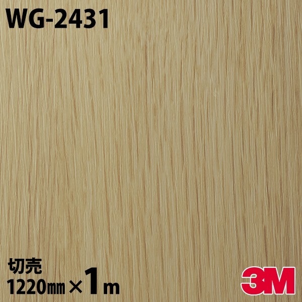 �����Υå������� 3M �����Υå��ե���� WG-2431 ���å� ���åɥ��쥤�� 1220mm��1mñ�� WG2431 DINOC DI-NOC ���åƥ��󥰥����� Ǵ�奷���� �Τ��դ��ɻ� ��ᥤ�������� ���������� ���ѥե���� DIY ��ե����� Ǵ����ղ��ѥե����