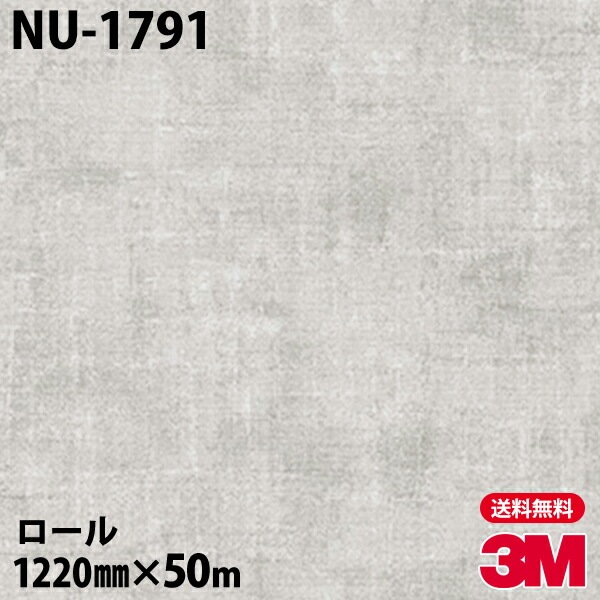 �ڥ����������3M �����Υå��ե���� NU-1791 �� 1220mm��50m