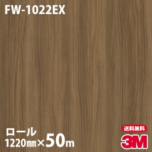 �ڥ����������3M �����Υå��ե���� �����Ѹ� FW-1022EX ����Ĵ 1220mm��50m