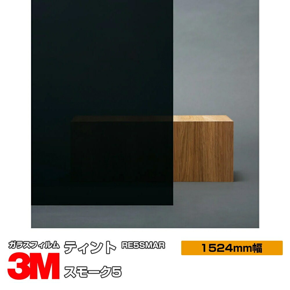 3M �ƥ���� ���⡼��5 RE5SMAR 60����� 1524mm����1m����