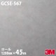 �ڥ����������3M �����Υå��ե���� GCSE-567 ����١����������� 1200mm��45m