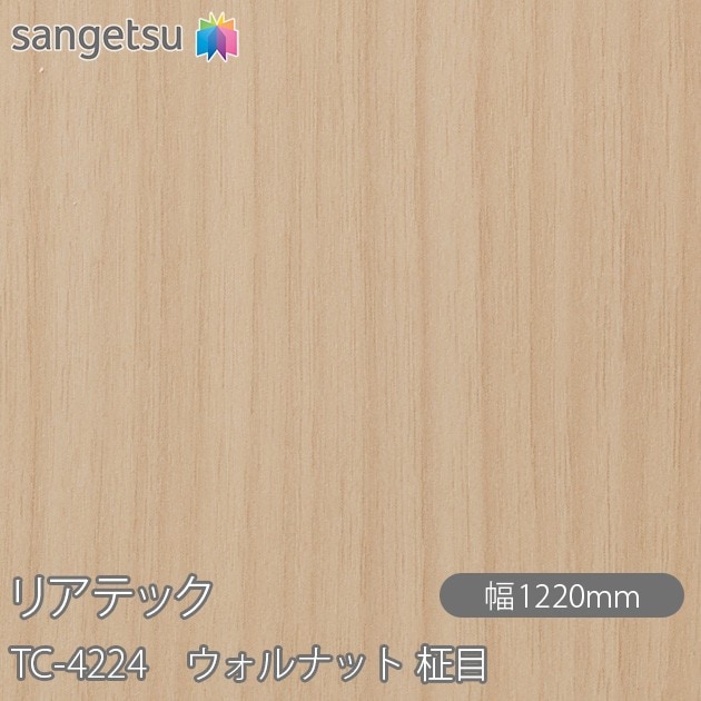 �ꥢ�ƥå� TC-4224 ������ʥå� ���� W1220mm��50m������ sangetsu ���󥲥�