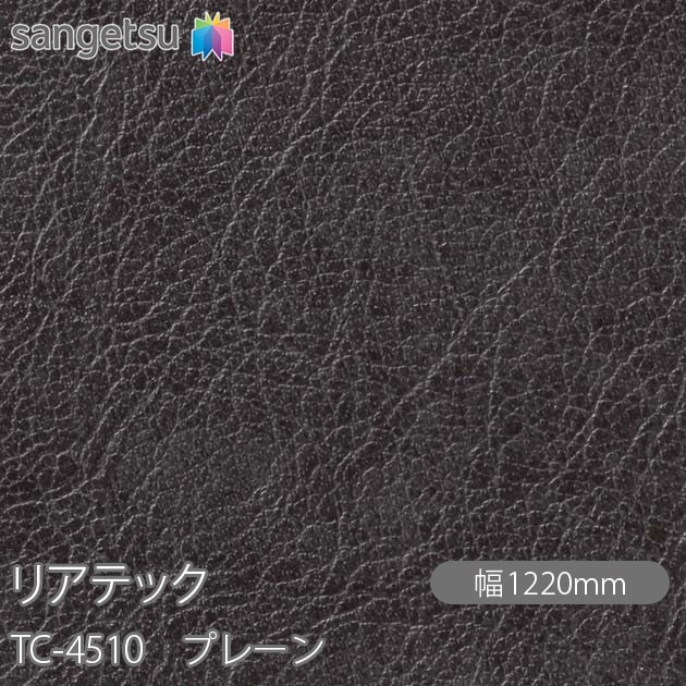 �ꥢ�ƥå� TC-4510 �ץ졼�� W1220mm��50m������ sangetsu ���󥲥�