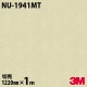 3M �����Υå��ե���� NU-1941MT �ƥ��������� �� ���� 1220mm��mñ��