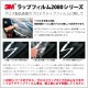 ��åԥ󥰥����� �� 3M 2080-HG13 �ϥ������� �ۥåȥ��åɥ�å� 1524mm����50cm 2080HG13 ������åԥ󥰥ե���� �ܥ�ͥå� DIY ���꡼����