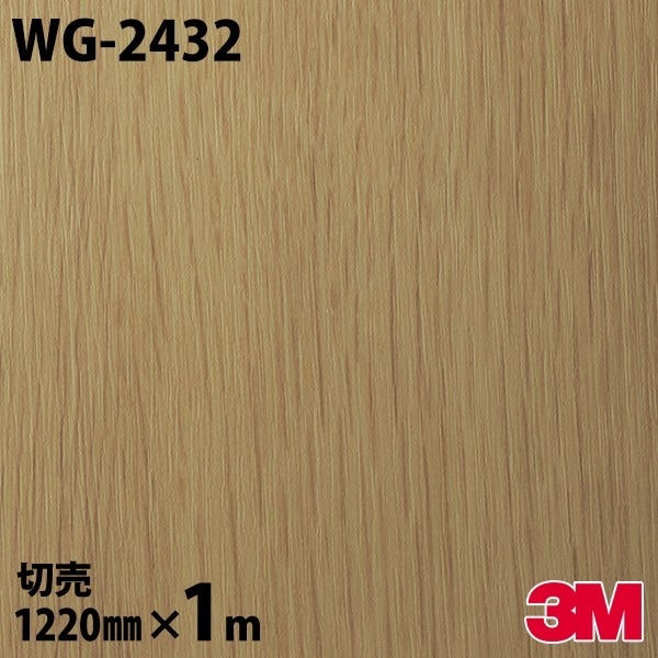 �����Υå������� 3M �����Υå��ե���� WG-2432 ���å� ���åɥ��쥤�� 1220mm��1mñ�� WG2432 DINOC DI-NOC ���åƥ��󥰥����� Ǵ�奷���� �Τ��դ��ɻ� ��ᥤ�������� ���������� ���ѥե���� DIY ��ե����� Ǵ����ղ��ѥե����