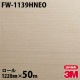 �ڥ����������3M �����Υå��ե���� �ͥ��å��� FW-1139HNEO ŷ�桦�����ѡ����ܡ� 1220mm��50m