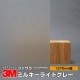 3M �ե����� SH2MAMML �ߥ륭���ߥ륭���饤�ȥ��졼 50����� 1270mm����1m����