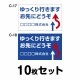 žƥå ȥåѡ10祻åȡW400mmH240mm C-17C-18 ꥸʥ ̾ ξƥå 걿žɻ ɻ  ɿù  ä ץ 40cm Ĺ ͳ äԤޤˤɤ