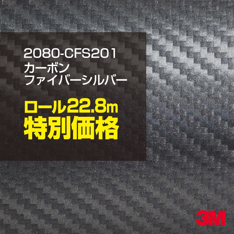 3M ��åԥ󥰥����� 2080-CFS201 �����ܥ󥷥�С� 1������ �� 1524mm����22.8m 2080CFS201 ������:1080-CFS201
