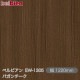 ٥ӥ EW-1305 Х 1220mm1mñ belbien ɻ  ƥꥢ ե 󥷡