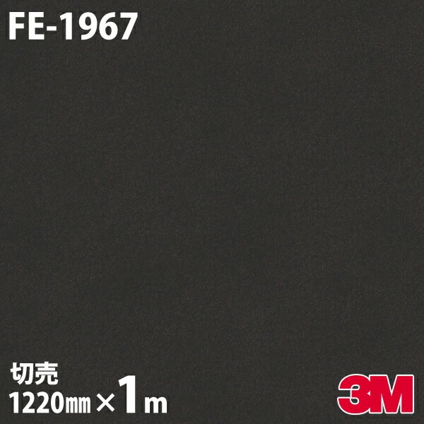 3M Υåե FE-1967 » 1220mmmñ