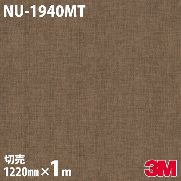 3M �����Υå��ե���� NU-1940MT �ƥ��������� �� ���� 1220mm��mñ��