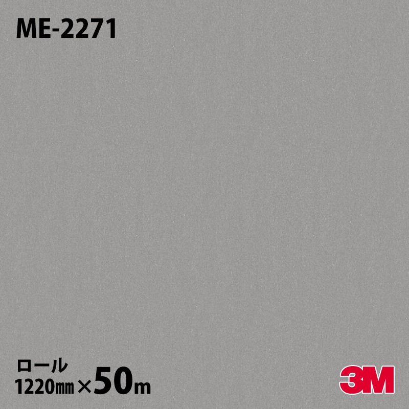 �ڥ����������3M �����Υå��ե���� ME-2271 �᥿��å��ѥ�å� �إ��饤�� 1220mm��50m
