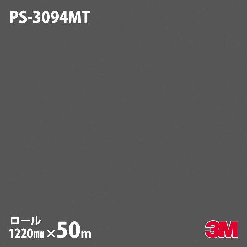 �ڥ����������3M �����Υå��ե���� PS-3094MT ����åɥ��顼 ñ���ʥޥåȡ� 1220mm��50m