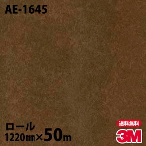 �ڥ����������3M �����Υå��ե���� AE-1645 �����å� 1220mm��50m