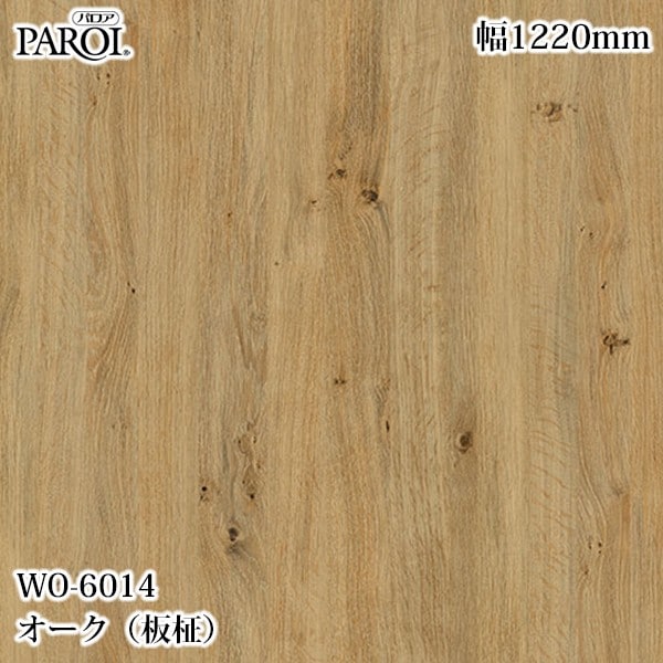 ������������������� �ѥ��� WO-6014 ������������� 1220mm��50m WO6014 �ɻ� ������ ����ƥꥢ ��ե�����