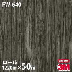 �ڥ����������3M �����Υå��ե���� FW-640 �ե����󥦥å� 1220mm��50m