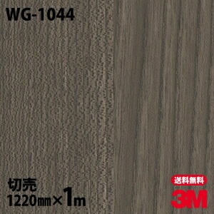 3M �����Υå��ե���� WG-1044 ���åɥ��쥤�� ����Ĵ 1220mm��1mñ��