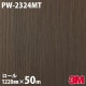 �����Υå������� 3M �����Υå��ե���� PW-2324MT ���å� �ץ�ߥ��०�å� 1220mm��50m������ PW2324MT DINOC DI-NOC ���åƥ��󥰥����� Ǵ�奷���� �Τ��դ��ɻ� ��ᥤ�������� ���������� ���ѥե���� DIY ��ե����� Ǵ����ղ��ѥե����