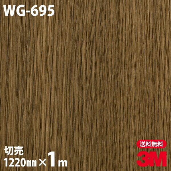 3M �����Υå��ե���� WG-695 ���åɥ��쥤�� ����Ĵ 1220mm��1mñ��
