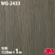 �����Υå������� 3M �����Υå��ե���� WG-2433 ���å� ���åɥ��쥤�� 1220mm��1mñ�� WG2433 DINOC DI-NOC ���åƥ��󥰥����� Ǵ�奷���� �Τ��դ��ɻ� ��ᥤ�������� ���������� ���ѥե���� DIY ��ե����� Ǵ����ղ��ѥե����