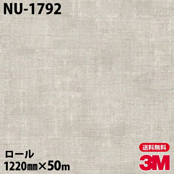�ڥ����������3M �����Υå��ե���� NU-1792 �� 1220mm��50m