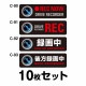 �ɥ饤�֥쥳���������ƥå��� �ȥ�å��ѡ�10�祻�å� W400mm��H120mm C-90��C-91��C-92��C-93 �ɥ�쥳 �ɥ饤�֥쥳������� Ͽ���� �� �����걿ž�ɻ� ���� ������ž �к� ������ Ĺ���� �ͳ� ��40cm